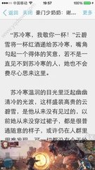 黑白直播APP官网